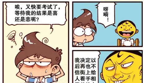 |奋豆抢了星太奇的风头，开展钓鱼小课堂，吸引了一波“迷妹”！