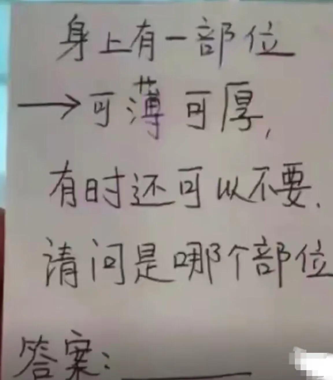 小姐姐|小姐姐你收敛一点，这可是相亲啊，千万不能暴露你的职业！