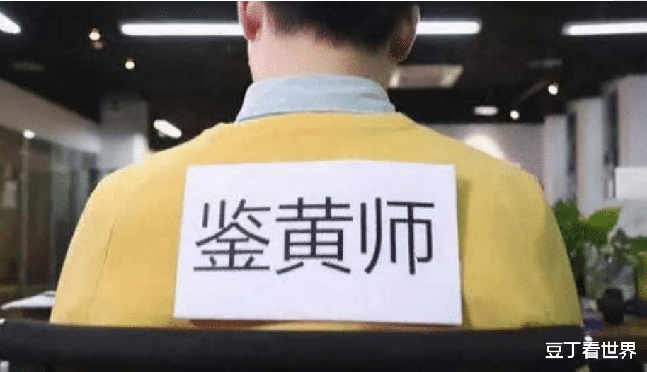 鉴黄师|专业“鉴黄师”,月薪2万休息8天,却没人愿意做:影响夫妻关系