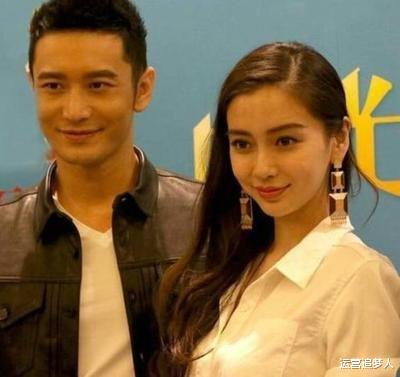 Angelababy|黄晓明和杨颖复婚了？这些举动泄露真相，网友：明星婚姻扑朔迷离