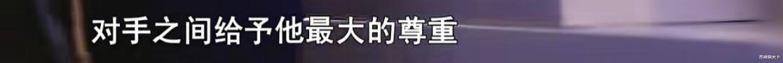 杜新枝|依加输得意难平?其实四位导师都有暗示,只不过李克勤挑明了而已