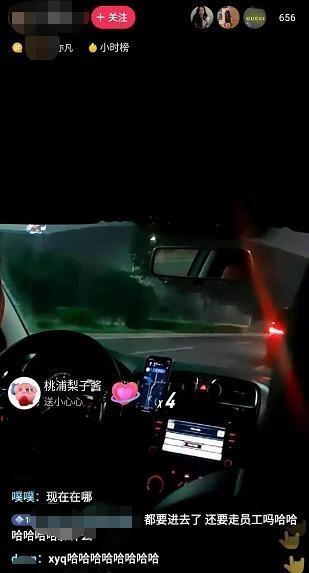 吴亦凡|吴亦凡被抓后的一个小时