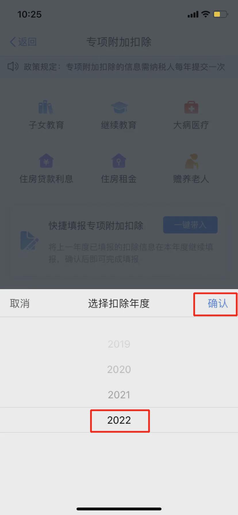 |千万别忘了！12月底前记得做这件事！事关你的工资