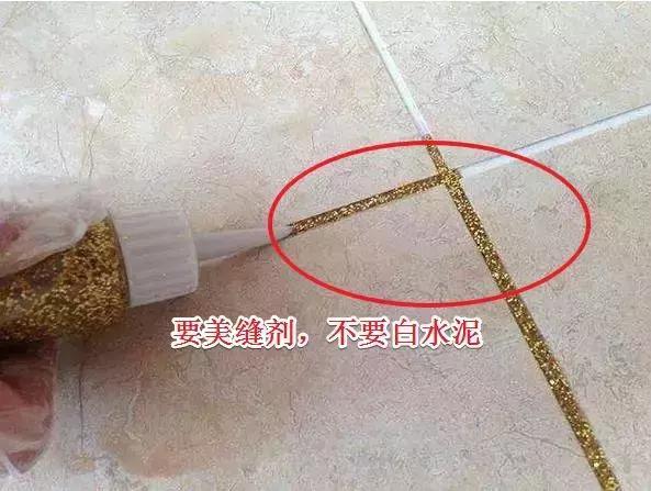 |20年工龄老师傅,随口说的18个装修坑,我家就中了5个