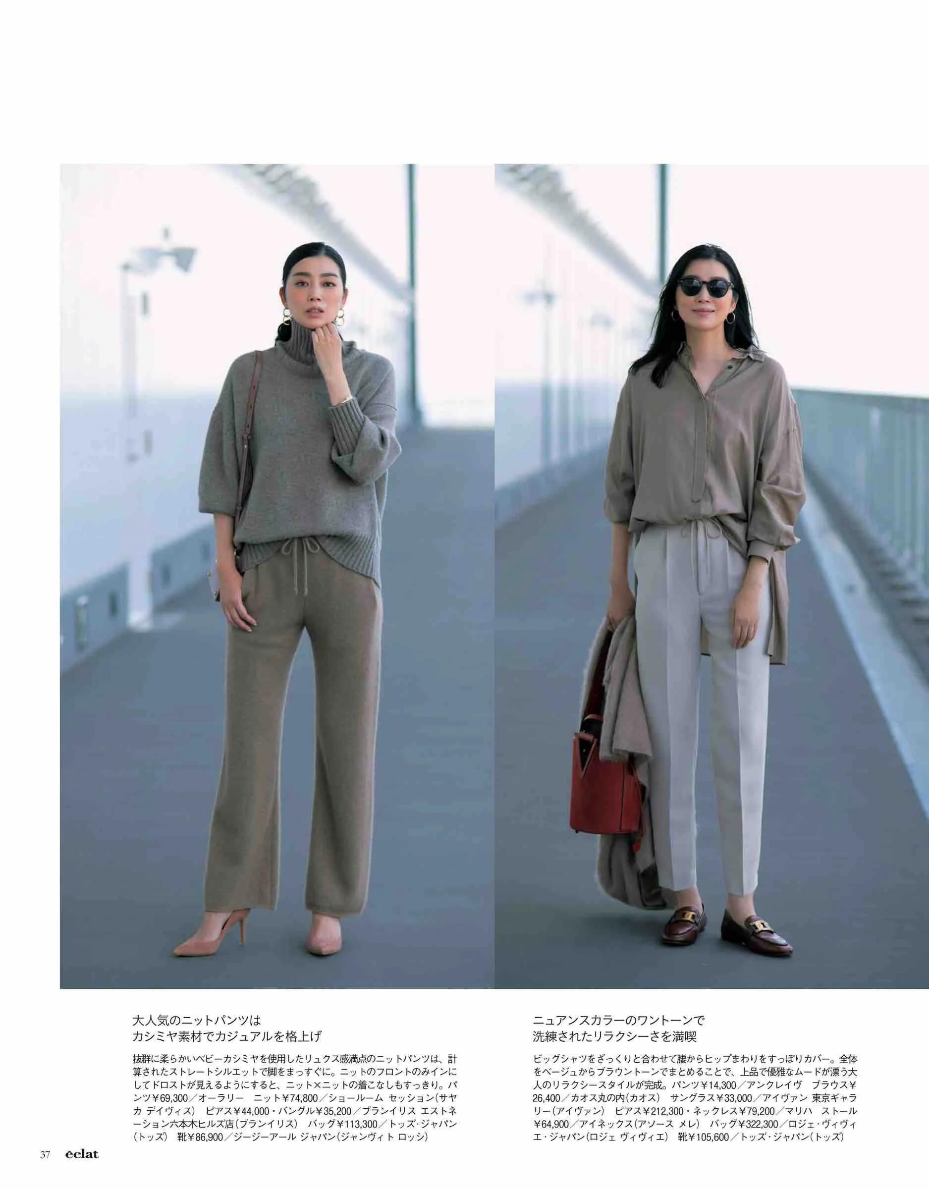 |40+女人别随便穿！学学这些职场“心机”搭配，穿出女高管气质