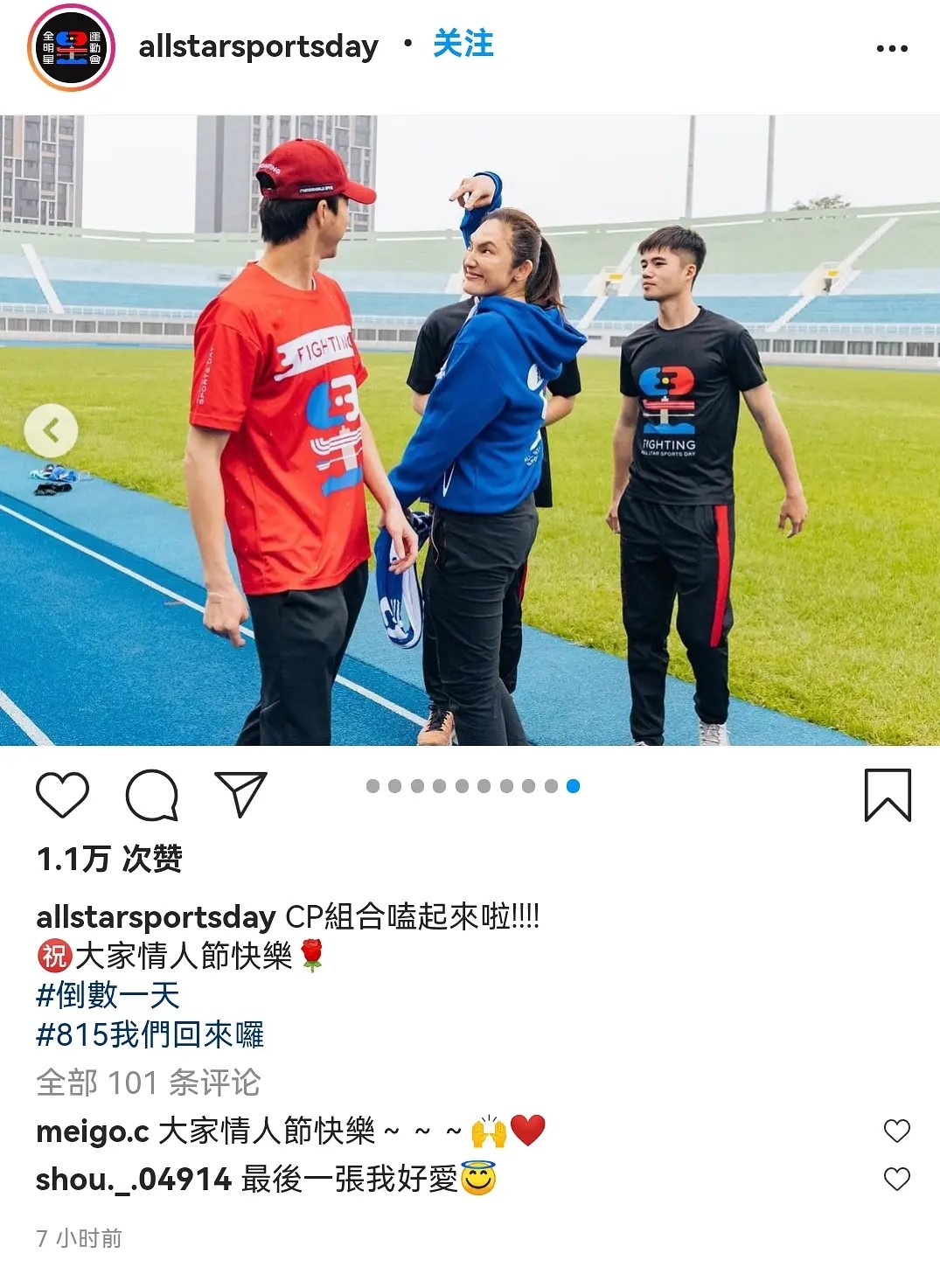翠西爱写作|离婚才38天，江宏杰就官宣新恋情？网友：原来我们都错怪了福原爱