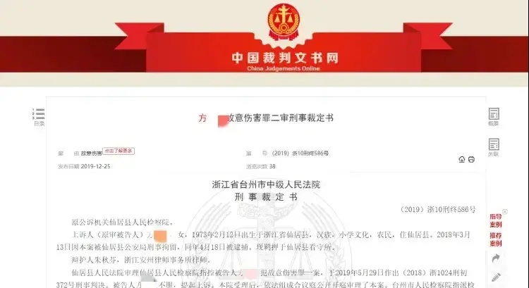 社会很简单 女子为帮暧昧对象脱困蓄意杀夫，女子难道图他会欠债吗？