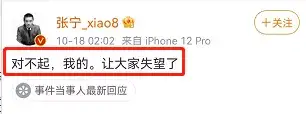星语星愿吖 LGD教练被曝买菠菜滥赌成性，前妻接连放瓜引热议