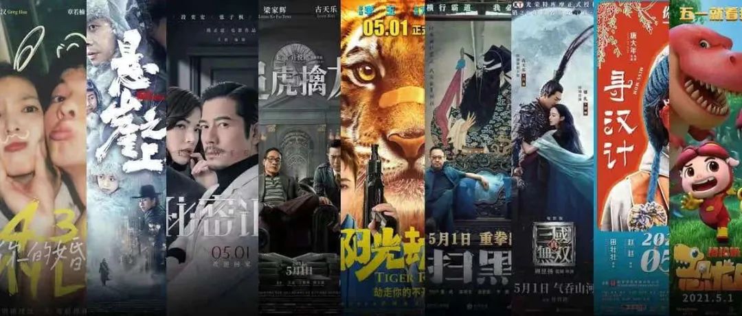 天眼查 冯小刚对赌又输了!赔偿2.3亿,对赌之后谁是赢家?