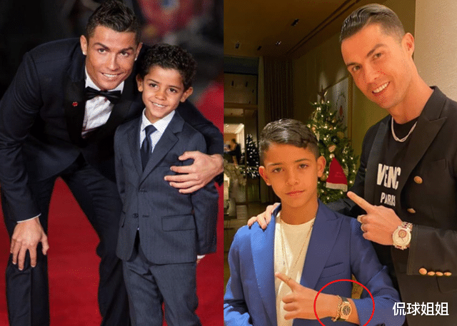 C羅|C羅兒子11歲已成人生贏家，帶百萬名表，享受父親億萬家產！