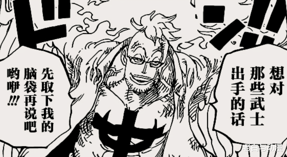 马尔科|海贼王1006话:马尔科VS双灾,终于念出招式名,双灾被牵制