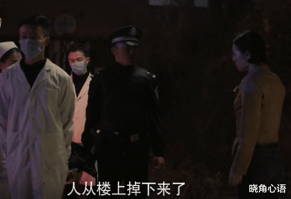 晓角心语|“有房子就有你对吗？”小伙为爱铤而走险不幸身亡，引人深思