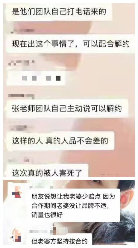 开国大典|CP粉崩溃了：张哲瀚删除所有和龚俊有关的微博，龚俊还保留张哲瀚