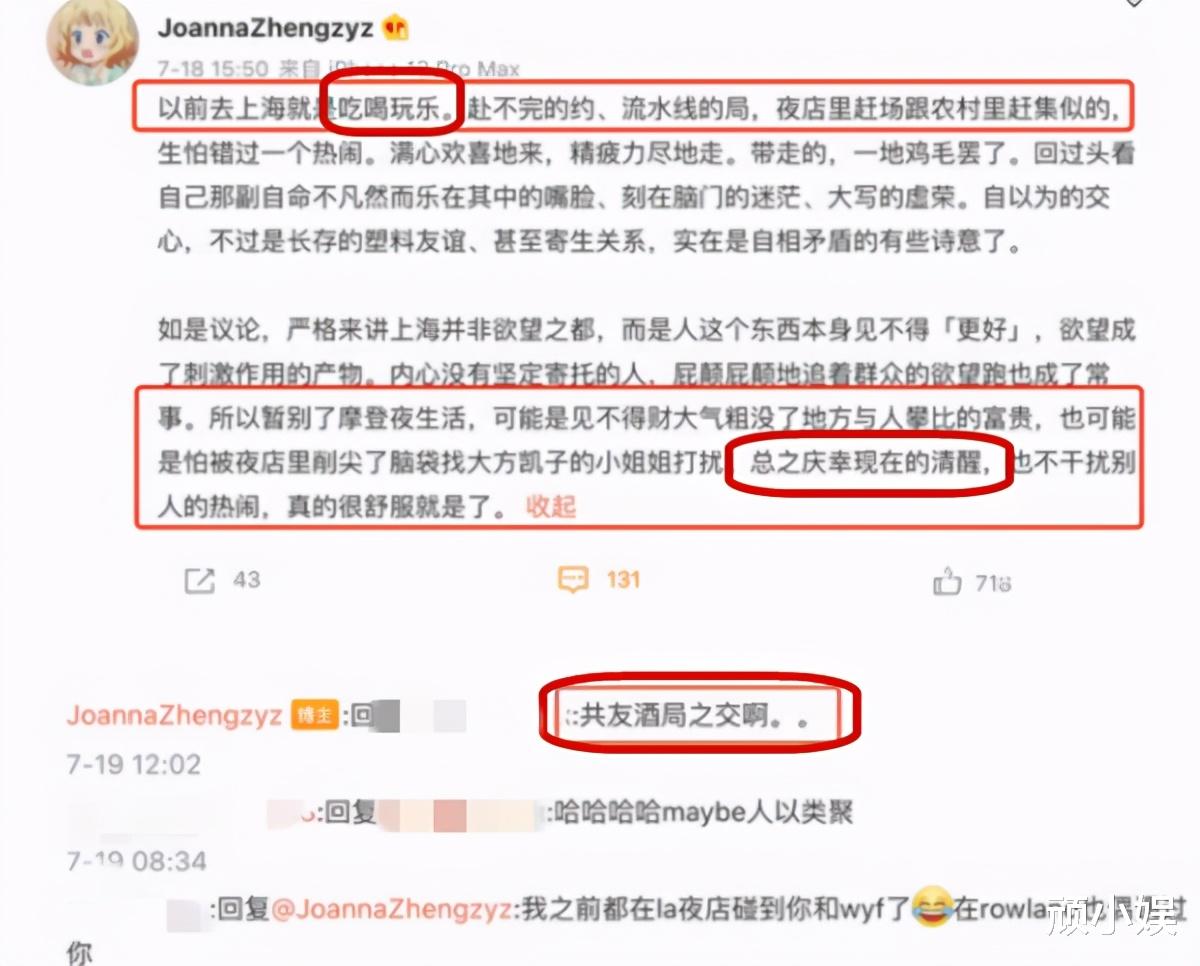 吴亦凡|吴亦凡育有两岁女儿？妻子被曝是清华高材生，女方发文疑似回应