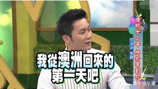 李晨|没梗又尴尬?为何《跑男》大不如前,李晨也不舍得走