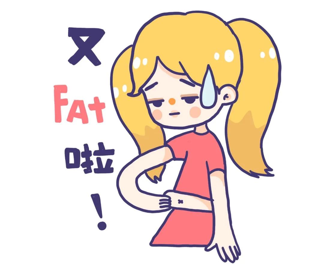 小美说美|喝凉水都胖的人怎么减肥