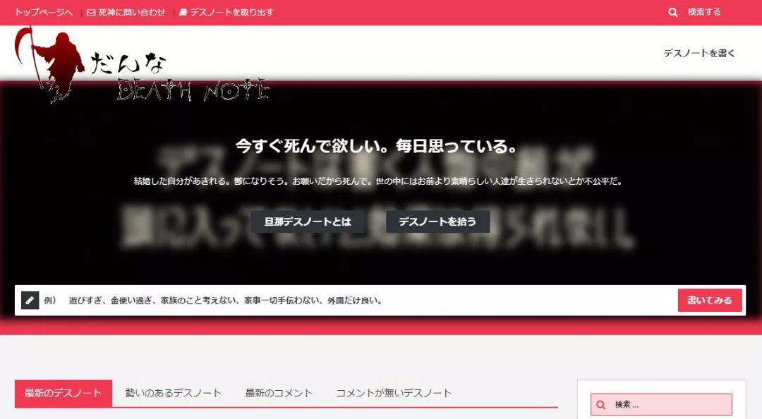 斑马的育乐园 在这里，18 万妻子正在谋划如何「杀死」她们的丈夫