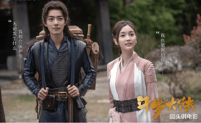 电视剧|2021年大火的五部剧：《斗罗大陆》排在靠后，第一豆瓣高达9.4