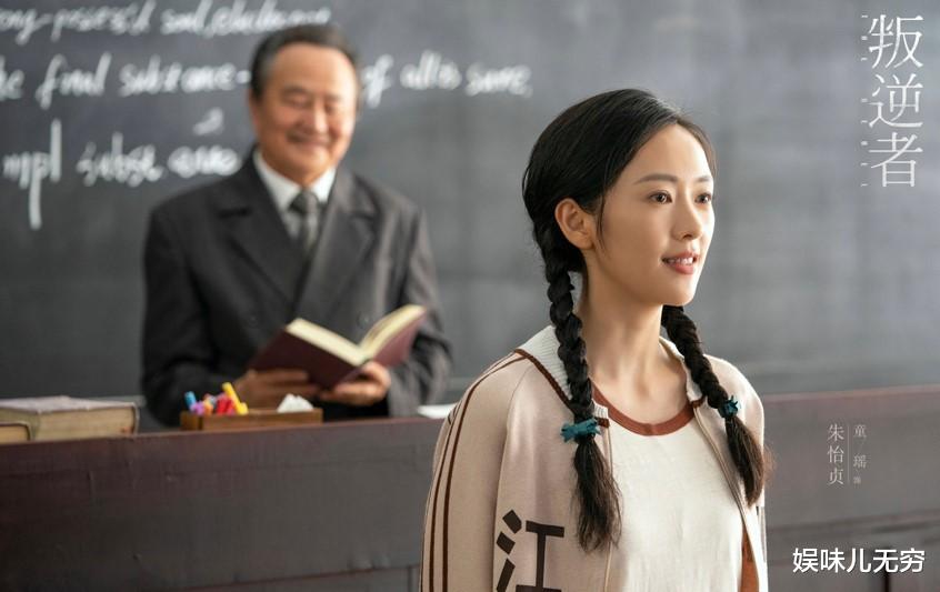 林楠笙|《叛逆者》大结局：林楠笙身份暴露，顾慎言惨遭软禁