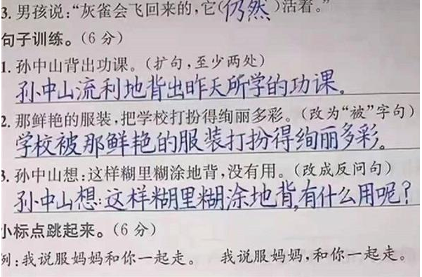 大学生|大学女生青睐的“鲸落体”，字迹唯美又可爱，奶酪体终究是错付了