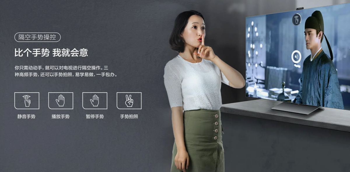 Mini LED|科技時代的新產物，這款MiniLED電視讓你動動手指就能完成操作