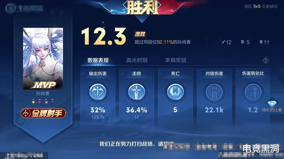 侠客道|口袋都没发现的孙尚香新玩法，暗影战斧是过去式，双吸血才是王道