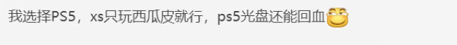 playstation5|《艾尔登法环》XSX/S与PS5表现对比：后者帧率更稳定