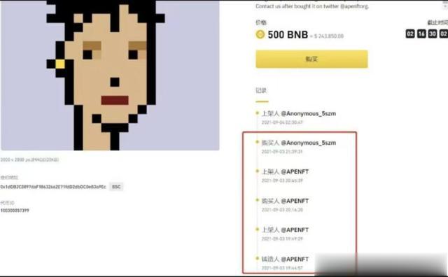诺贝尔物理学奖 深度|噬血者瓜分元宇宙