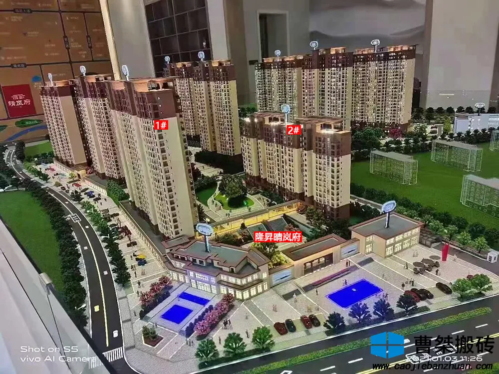 郴州|7300万！郴州临武环城南路挂牌拍卖60亩地块