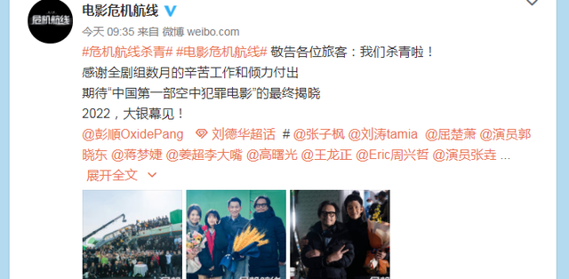 王楠|刘德华：40年后再出发，一天内双喜临门一部电影杀青一部电影上映