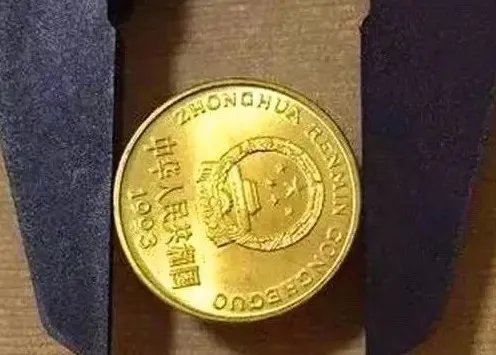 钱币|有缺陷的钱币一定会贬值吗？不！缺陷反而很珍贵