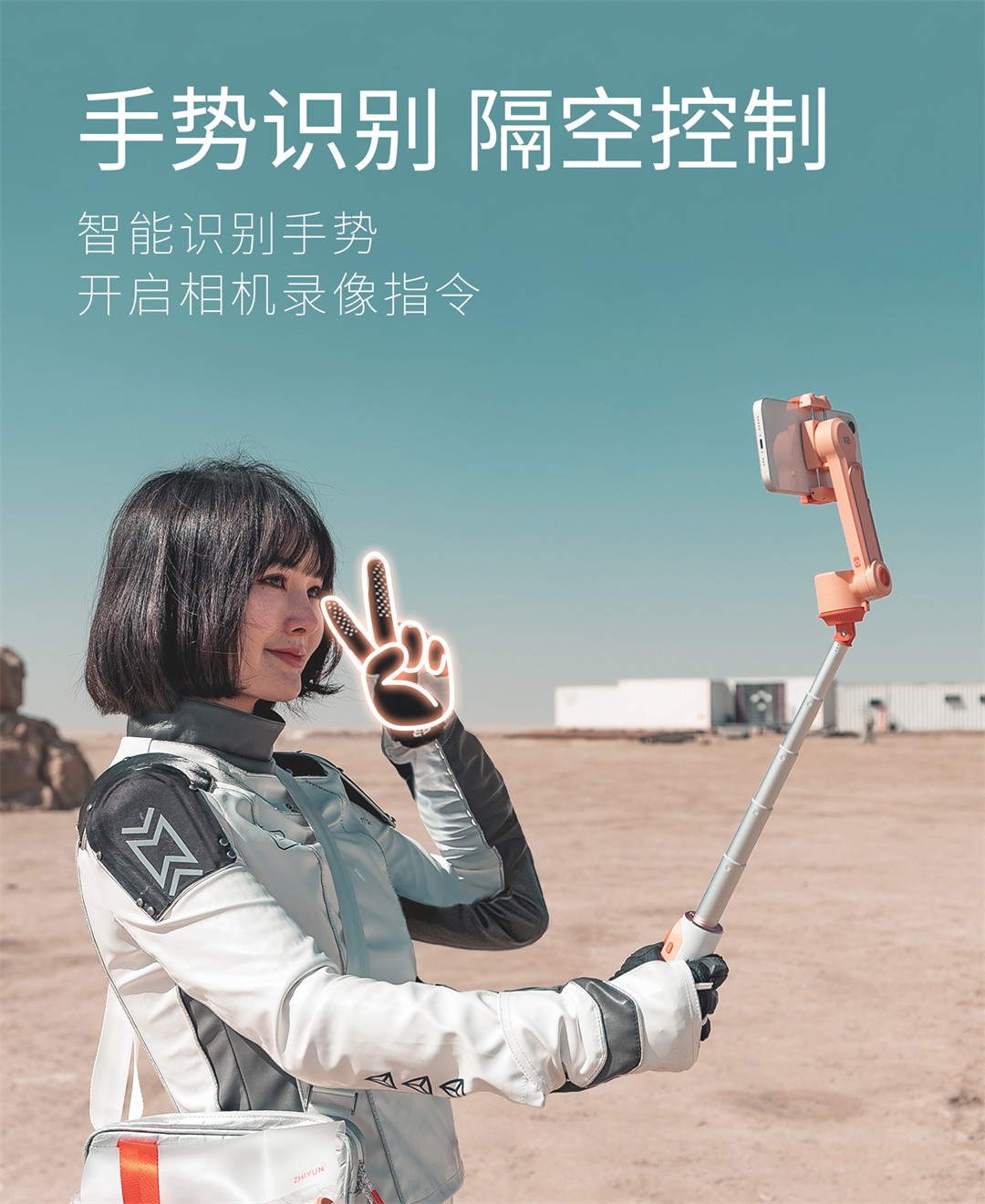 智云|外观时尚，稳定出众，智云SMOOTH-X2堪称手机云台的不二之选
