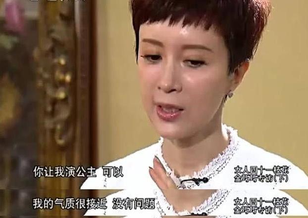 陈晓|46岁金巧巧晒“对口型”视频，因夸张表情被嘲，高素质回应获赞