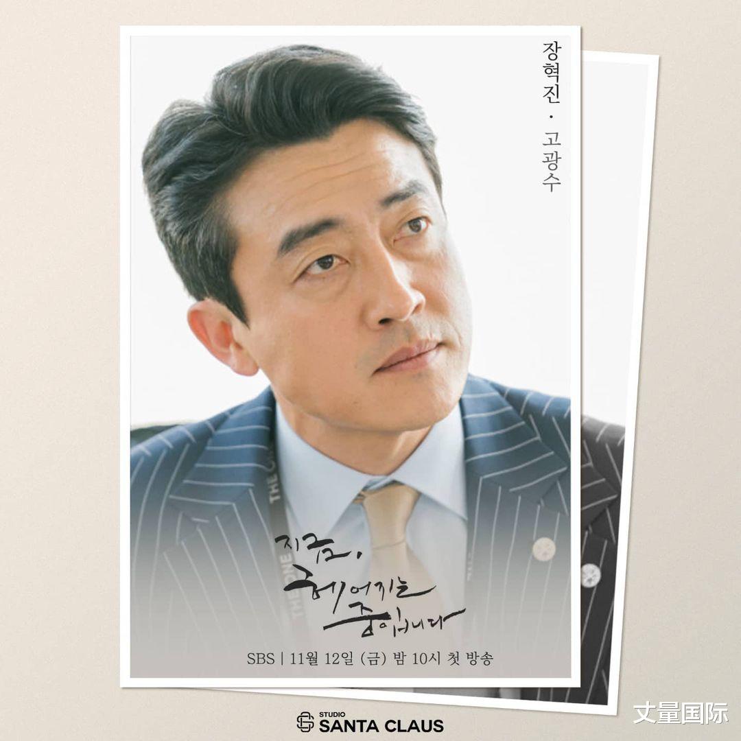 现在正在分手中|《现在，正在分手》10位配角介绍，金周宪被赞最强绿叶