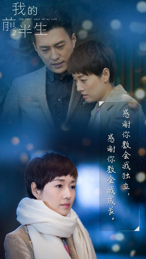 陈俊生|5年后再看《我的前半生》才懂陈俊生的绝情,罗子君的委曲求全!