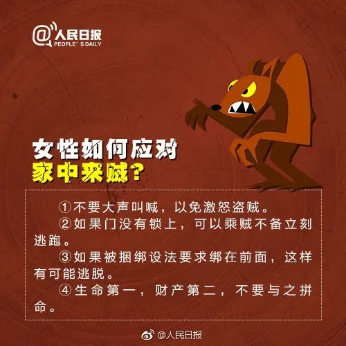 一身冷汗!女子家中多了4个摄像头,还收到奇怪快递