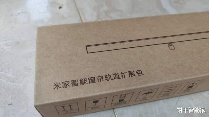 无线自由，锂电池版米家窗帘电机，为你遮风蔽日