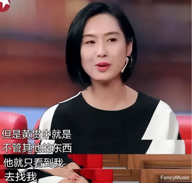 关晓彤|朱茵和黄贯中：兜兜转转错过了很多人，却唯独没有错过你