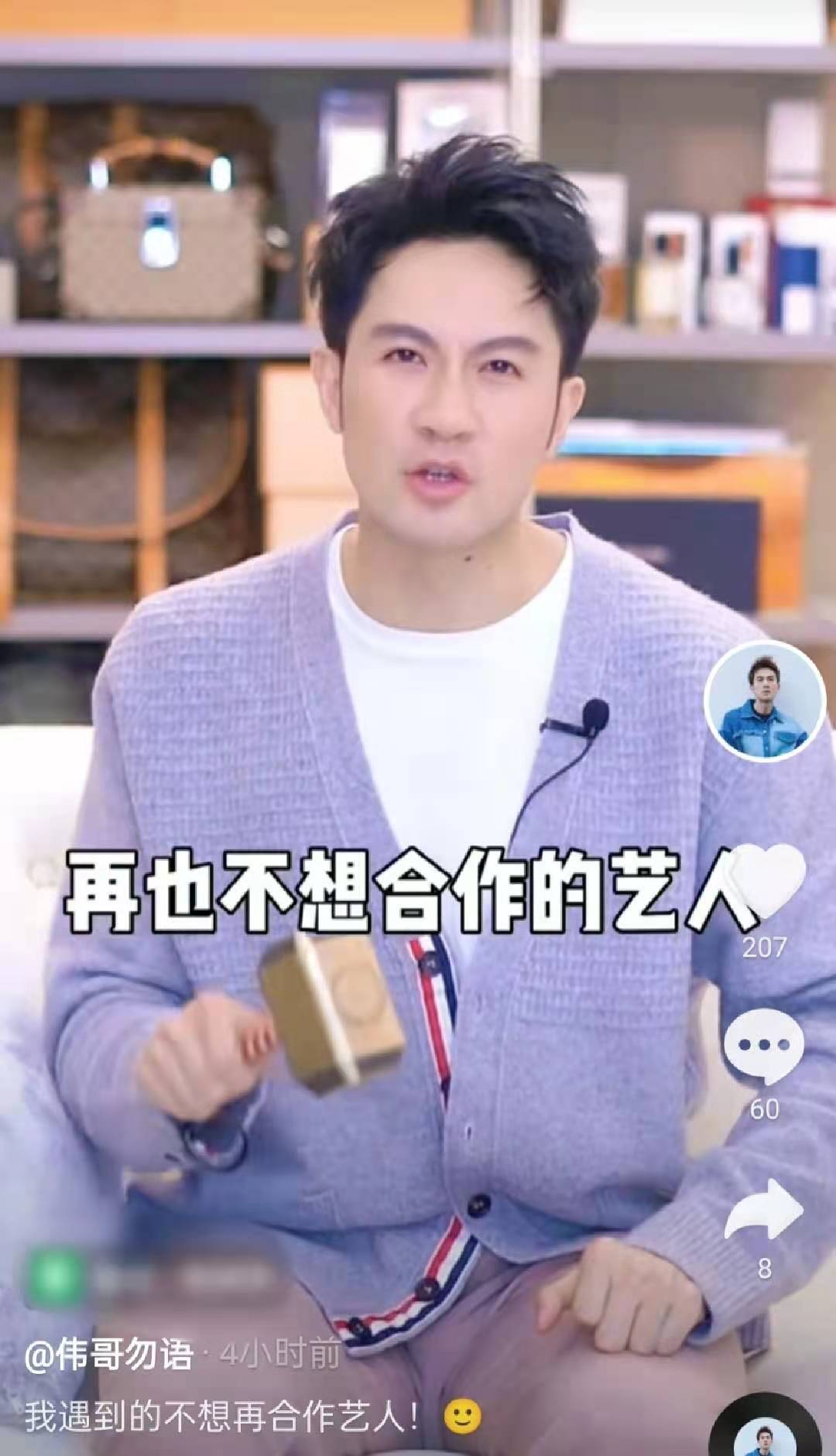 李嘉明|戏骨李嘉明怒斥明星耍大牌！拍戏故意迟到态度傲慢，剧组骂声一片