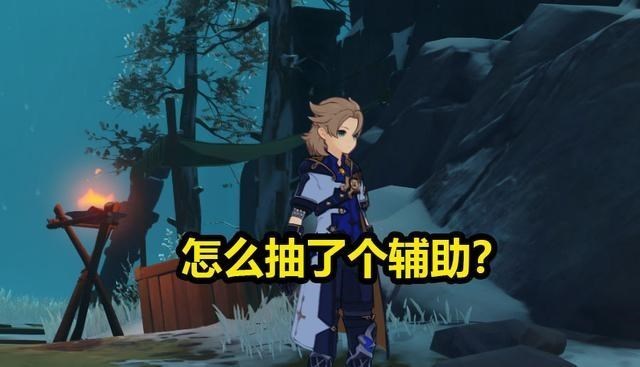 原神|原神：抽角色up池被“看不起”，这年头玩个游戏，真不容易
