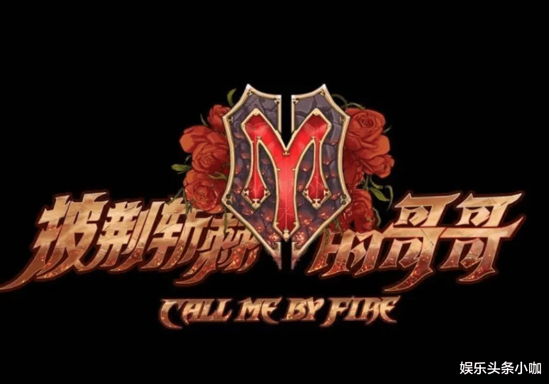 披荆斩棘的哥哥|未婚生子，他真是放荡不羁！