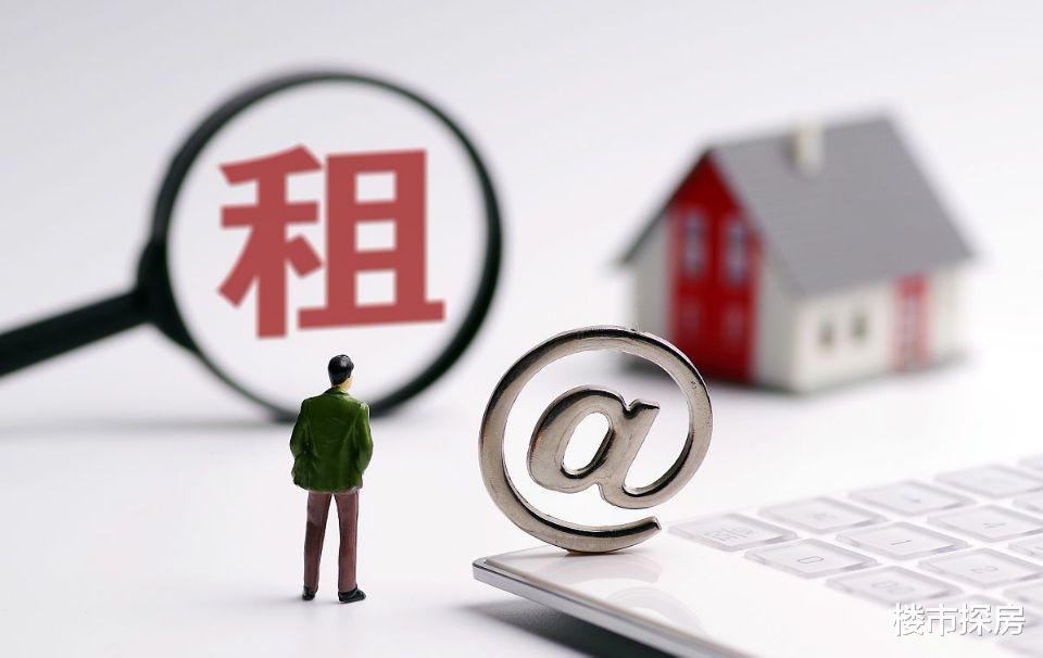 房产税|房产税真的来了？专家还提出免征面积，超过范围每年要交上万元！