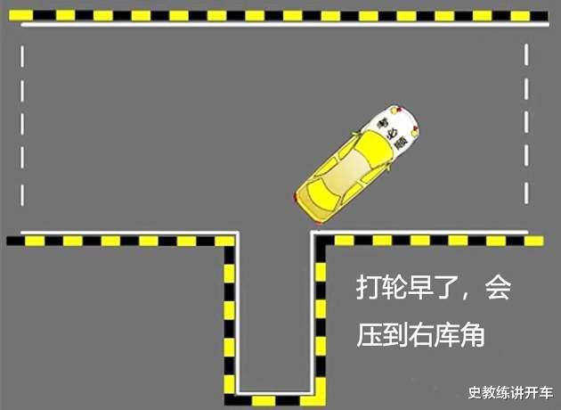 教育局|科二考试脑袋空白错过打轮时机，对这样一根筋的学员应该怎么办？