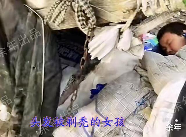 河南一大爷带年轻女子流浪,将其剃秃头拴铁链,“俺媳妇儿”