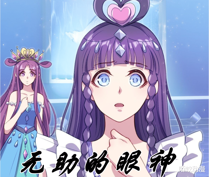 叶罗丽|叶罗丽：水王子第一次鄙视王默，“壁咚”也愤怒，王默显得很无奈