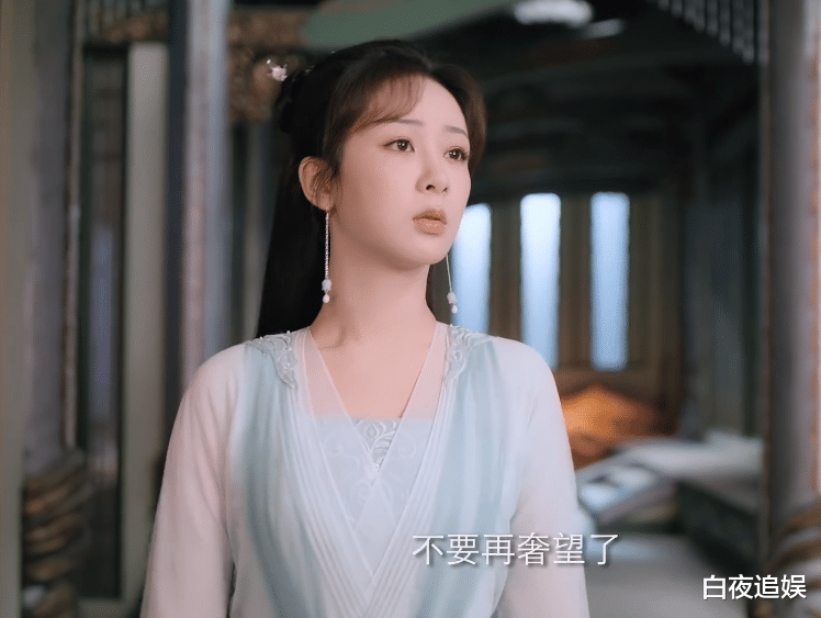 杨紫|放心了！《沉香如屑》官博晒预告，杨紫造型让人改了观