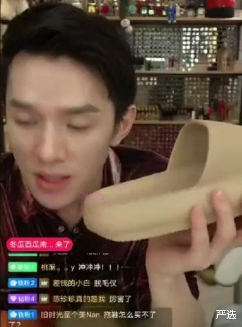 严选|建议：别再穿耐克拖鞋，这双国产拖鞋，便宜又舒服，太可了！