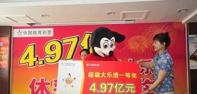 徐丰溪|彩票开奖过程不透明?内部员工被问责,贪污金额达到6000亿