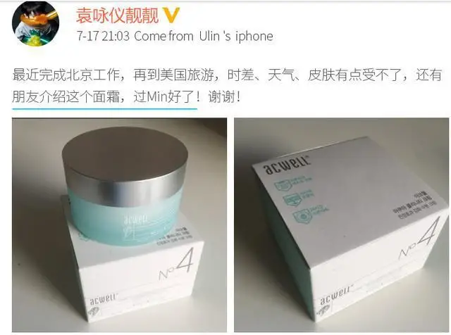 戚薇 背13万包去买菜的袁咏仪，护肤用100多块的面霜，李佳琦：比兰蔻好用