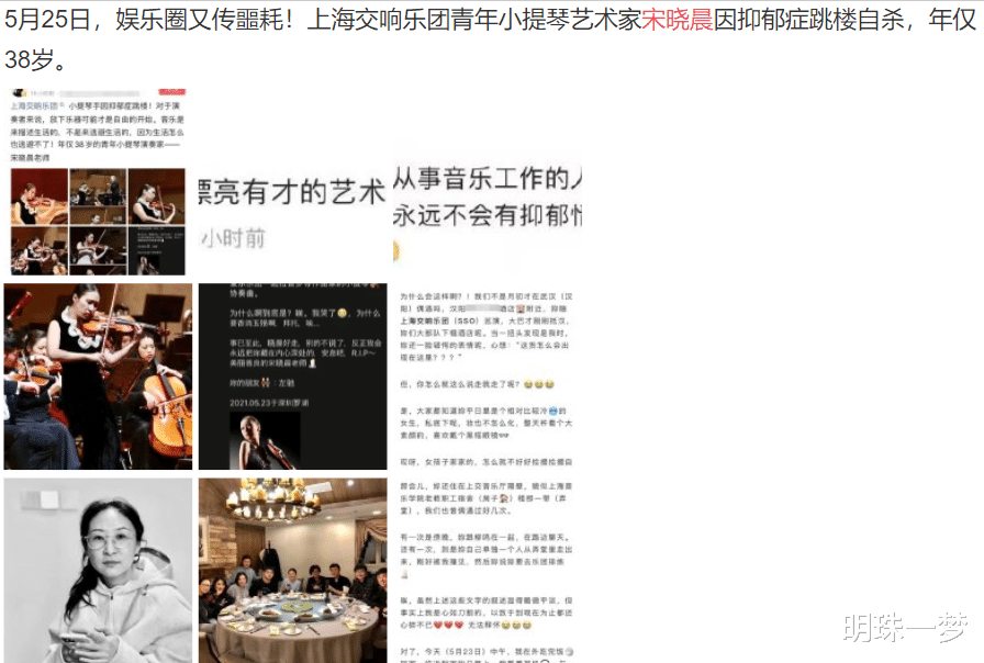 社会养老|歌手海峰跳楼去世仅39岁 患抑郁症多年小儿子仅8岁